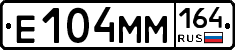 %D0%95104%D0%9C%D0%9C164