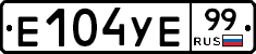 %D0%95104%D0%A3%D0%9599