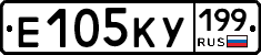 %D0%95105%D0%9A%D0%A3199