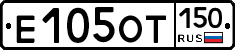 %D0%95105%D0%9E%D0%A2150
