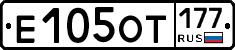 %D0%95105%D0%9E%D0%A2177