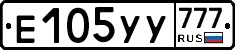 %D0%95105%D0%A3%D0%A3777