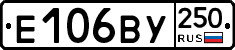 %D0%95106%D0%92%D0%A3250