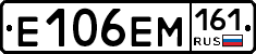 %D0%95106%D0%95%D0%9C161