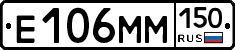 %D0%95106%D0%9C%D0%9C150
