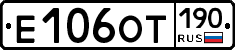 %D0%95106%D0%9E%D0%A2190