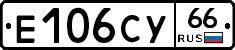 %D0%95106%D0%A1%D0%A366