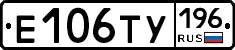 %D0%95106%D0%A2%D0%A3196