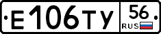 %D0%95106%D0%A2%D0%A356