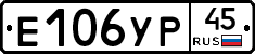 %D0%95106%D0%A3%D0%A045
