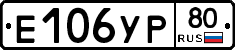 %D0%95106%D0%A3%D0%A080