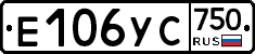 %D0%95106%D0%A3%D0%A1750