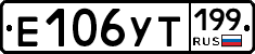 %D0%95106%D0%A3%D0%A2199