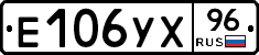 %D0%95106%D0%A3%D0%A596
