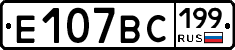 %D0%95107%D0%92%D0%A1199