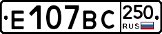 %D0%95107%D0%92%D0%A1250