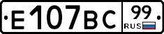 %D0%95107%D0%92%D0%A199