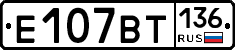 %D0%95107%D0%92%D0%A2136