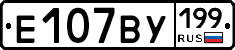 %D0%95107%D0%92%D0%A3199