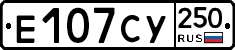 %D0%95107%D0%A1%D0%A3250