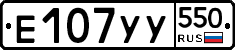 %D0%95107%D0%A3%D0%A3550