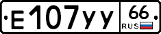 %D0%95107%D0%A3%D0%A366