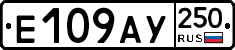 %D0%95109%D0%90%D0%A3250