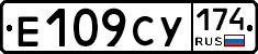 %D0%95109%D0%A1%D0%A3174