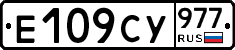 %D0%95109%D0%A1%D0%A3977
