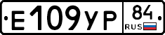 %D0%95109%D0%A3%D0%A084