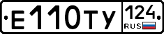 %D0%95110%D0%A2%D0%A3124
