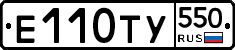 %D0%95110%D0%A2%D0%A3550