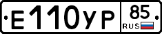 %D0%95110%D0%A3%D0%A085