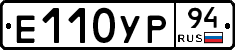 %D0%95110%D0%A3%D0%A094