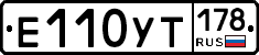 %D0%95110%D0%A3%D0%A2178