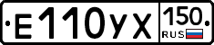 %D0%95110%D0%A3%D0%A5150