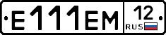 %D0%95111%D0%95%D0%9C12
