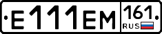%D0%95111%D0%95%D0%9C161
