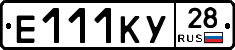 %D0%95111%D0%9A%D0%A328