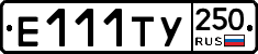 %D0%95111%D0%A2%D0%A3250