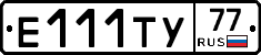 %D0%95111%D0%A2%D0%A377