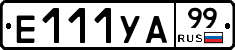 %D0%95111%D0%A3%D0%9099