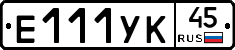 %D0%95111%D0%A3%D0%9A45