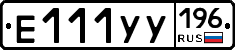 %D0%95111%D0%A3%D0%A3196