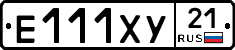 %D0%95111%D0%A5%D0%A321