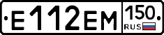 %D0%95112%D0%95%D0%9C150