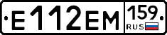 %D0%95112%D0%95%D0%9C159