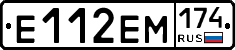 %D0%95112%D0%95%D0%9C174
