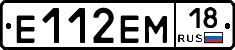 %D0%95112%D0%95%D0%9C18