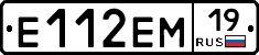 %D0%95112%D0%95%D0%9C19